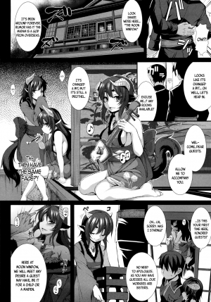  [Takayuki Hiyori] Aiyoku Gensou no Kai -Cthulhu Pregnant- Ch. 1-2 [English] [Seyzer Koze]  - Page 28