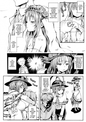 (C90) [Satellites (Satetsu)] Second marriage (Touhou Project) [English] [ATF] - Page 6