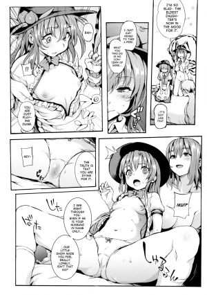 (C90) [Satellites (Satetsu)] Second marriage (Touhou Project) [English] [ATF] - Page 8