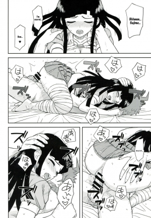 (COMIC1☆9) [Niji wo Machinagara (Biwa)] Honto no Tsumiki (Super Danganronpa 2) [English] [PhantomsJoker] - Page 18
