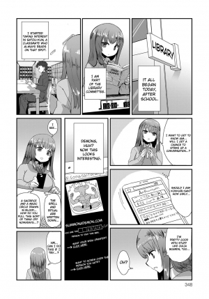 [Sumiyao] Otsukaresama (COMIC Anthurium 2017-03) [English] [sureok1] [Digital] - Page 3