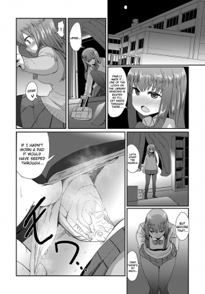 [Sumiyao] Otsukaresama (COMIC Anthurium 2017-03) [English] [sureok1] [Digital] - Page 13