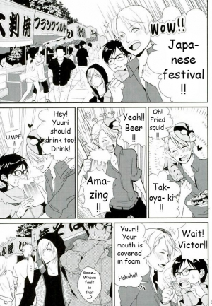 (Ginban no glory 0.5) [Secret Room Pierrot (Migite)] big kid! (Yuri on Ice) [English] - Page 3