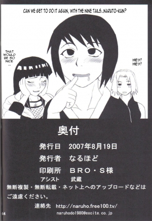 (C72) [Naruho-dou (Naruhodo)] Tsunade no Inchiryou (Naruto) [English] {doujin-moe.com} - Page 46