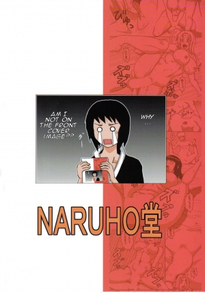 (C72) [Naruho-dou (Naruhodo)] Tsunade no Inchiryou (Naruto) [English] {doujin-moe.com} - Page 47