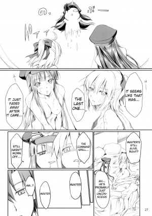 (C92) [UDON-YA (Kizuki Aruchu, ZAN)] Chaldea no Erohon (Fate/Grand Order) [English] - Page 26