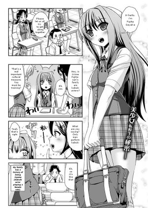 [Maruneko] Ultimate Oyama  - Page 3