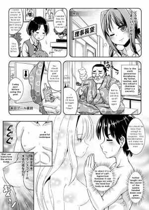 [Maruneko] Ultimate Oyama  - Page 7