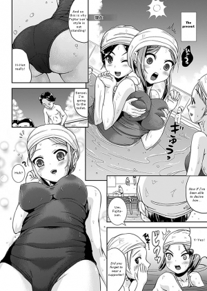 [Maruneko] Ultimate Oyama  - Page 8