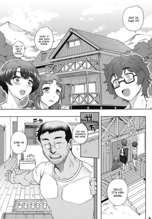 (COMIC1☆6) [Magono-Tei (Carn)] Aoi Kayumidome (Ano Natsu de Matteru) [English] [CGrascal] - Page 6