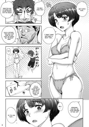 (COMIC1☆6) [Magono-Tei (Carn)] Aoi Kayumidome (Ano Natsu de Matteru) [English] [CGrascal] - Page 9