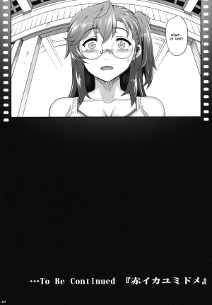 (COMIC1☆6) [Magono-Tei (Carn)] Aoi Kayumidome (Ano Natsu de Matteru) [English] [CGrascal] - Page 38