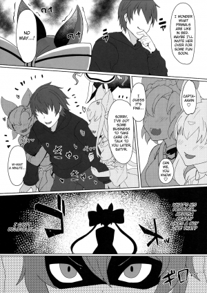 (C97) [Saikawa Youzyo (Nyamal, Eizan)] Soredemo suki na no (Granblue Fantasy) [English] [theterribler] - Page 6