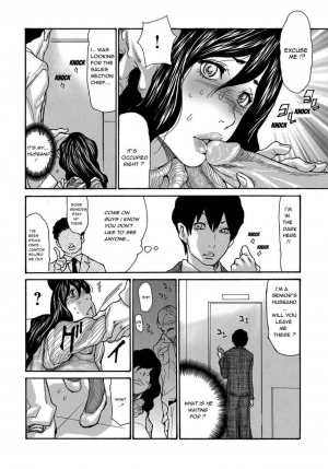 [Aoi Hitori] Yankee Zuma Kanraku! ~ Ch. 1-10 [English] [R-IC] [Decensored] [Digital] - Page 197