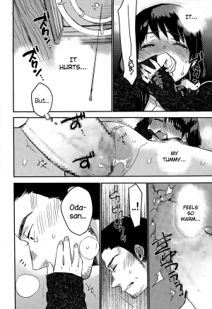 [Naito Loveca] Saigo no Onegai - The Last Favor (Juicy No. 9 2015-04) [English] {NecroManCr} - Page 13