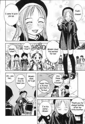 [Edogawa Shundei] That Thing Called Family [English] - Page 3