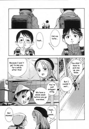 [Edogawa Shundei] That Thing Called Family [English] - Page 4