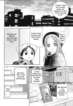 [Edogawa Shundei] That Thing Called Family [English] - Page 5