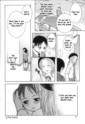 [Edogawa Shundei] That Thing Called Family [English] - Page 17