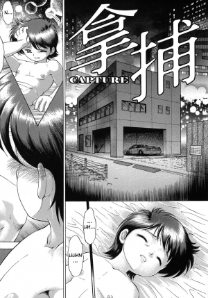  Capture [ENG] - Page 3
