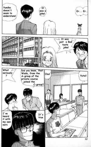  Rei Rei 5  - Page 6