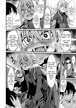 (C97) [RainBoy (Stealyy)] Haikei, Kyuketsuki ni Hirowaremashita. | To Whom it May Concern, I Have Been Captured by a Vampire. [English] - Page 12