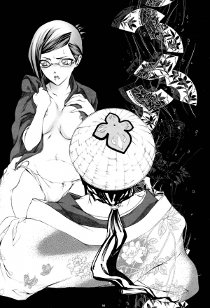 (C68) [Aozora Yuugi (Chin Chin)] Josei Shinigami Kyoukai Shisetsu Shienbu Kaihou (Bleach) [English] - Page 4