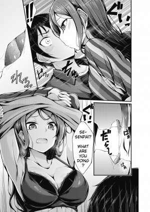 [Oden70] Futari no Shikaeshi | The Double Revenge (COMIC HOTMiLK 2019-03) [English] [Akko] [Digital] - Page 8