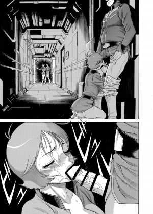 [Tamakiya (Tamaki Nozomu)] Reijoh | Slave Girl (Mobile Suit Gundam) [English] =7BA= [Digital] - Page 12