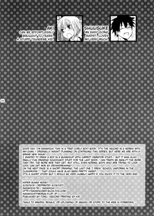 (C83) [Sadakichi-tei (Sadakichi)] Hyper Usagi Mode!! [English] =SW= - Page 4