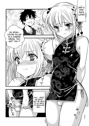 (C83) [Sadakichi-tei (Sadakichi)] Hyper Usagi Mode!! [English] =SW= - Page 18