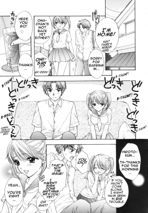 [Ozaki Miray] The Great Escape [English] {Phantom} - Page 16