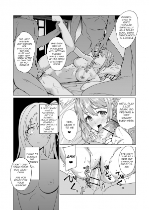 [CatJellyFish (Vanadium)] Drip (THE IDOLM@STER CINDERELLA GIRLS) [English] [q91] [Digital] - Page 13