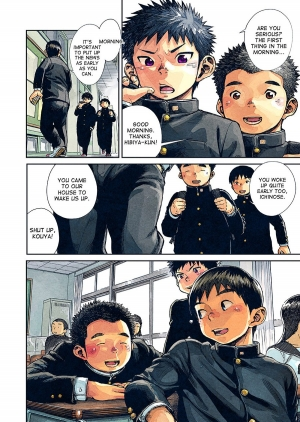 [Shounen Zoom (Shigeru)] Manga Shounen Zoom Vol. 20 [English] [Digital] - Page 7