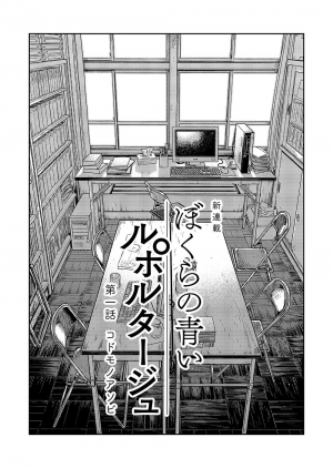 [Shounen Zoom (Shigeru)] Manga Shounen Zoom Vol. 20 [English] [Digital] - Page 10