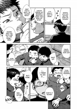 [Shounen Zoom (Shigeru)] Manga Shounen Zoom Vol. 20 [English] [Digital] - Page 12