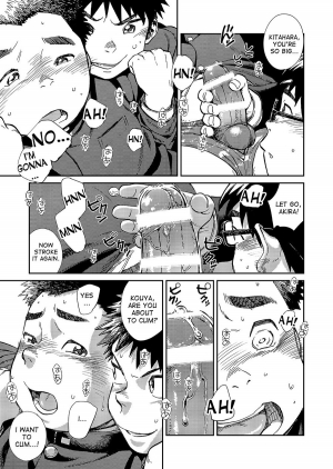 [Shounen Zoom (Shigeru)] Manga Shounen Zoom Vol. 20 [English] [Digital] - Page 16