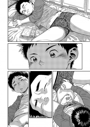 [Shounen Zoom (Shigeru)] Manga Shounen Zoom Vol. 20 [English] [Digital] - Page 23