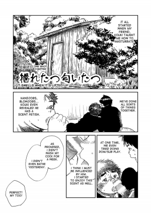 [Shounen Zoom (Shigeru)] Manga Shounen Zoom Vol. 20 [English] [Digital] - Page 27