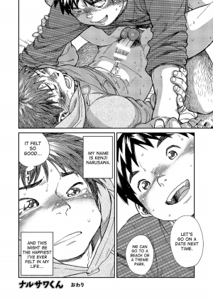 [Shounen Zoom (Shigeru)] Manga Shounen Zoom Vol. 20 [English] [Digital] - Page 49