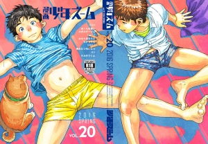 [Shounen Zoom (Shigeru)] Manga Shounen Zoom Vol. 20 [English] [Digital] - Page 55