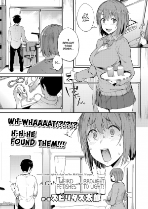 [Spiritus Tarou] Zenryaku, Kanojo no Seiheki ga Nanameue deshita | A Girl's Weird Fetishes are Brought to Light! (COMIC Koh 2018-07) [English] [Rotoscopic + mrwayne] [Digital] - Page 2