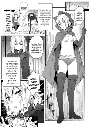 (FF26) [Nikoushikou (Nekosaki Aoi)] What Should I Do When the Dungeon is Under Maintenance? (Dungeon ni Deai o Motomeru no wa Machigatteiru Darou ka) [English] {Hennojin} - Page 20