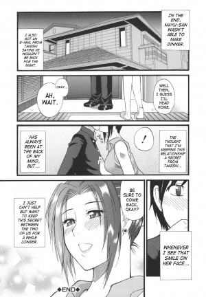 [Shunjou Shuusuke] Ichizu na Toriko - A Earnest Captive [English] [SaHa] - Page 192