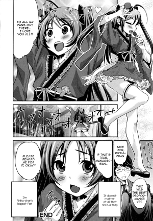 [Hanamaki Kaeru] Osewashite! Manager-san? (Otoko no Ko-llection!) [English] [mysterymeat3] - Page 19