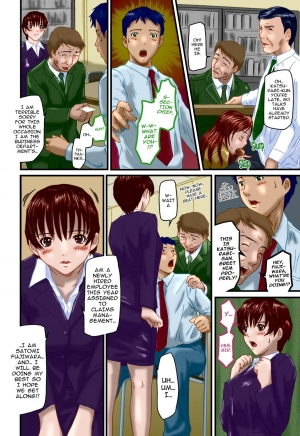 [Kisaragi Gunma] Cream Processing (Love Selection) [English] [Colorized] [Decensored] - Page 5