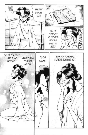 [Tamaki Nozomu] Femme Kabuki 1 [English] - Page 24