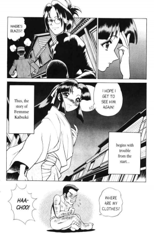 [Tamaki Nozomu] Femme Kabuki 1 [English] - Page 26