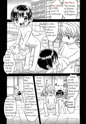  Scrub Happy Sister [English] [Rewrite] - Page 2