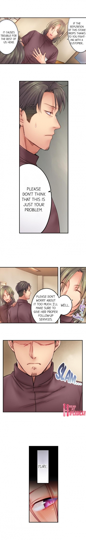 [FFC] I Can't Resist His Massage! Cheating in Front of My Husband's Eyes (Ch.1-81) [English] - Page 220